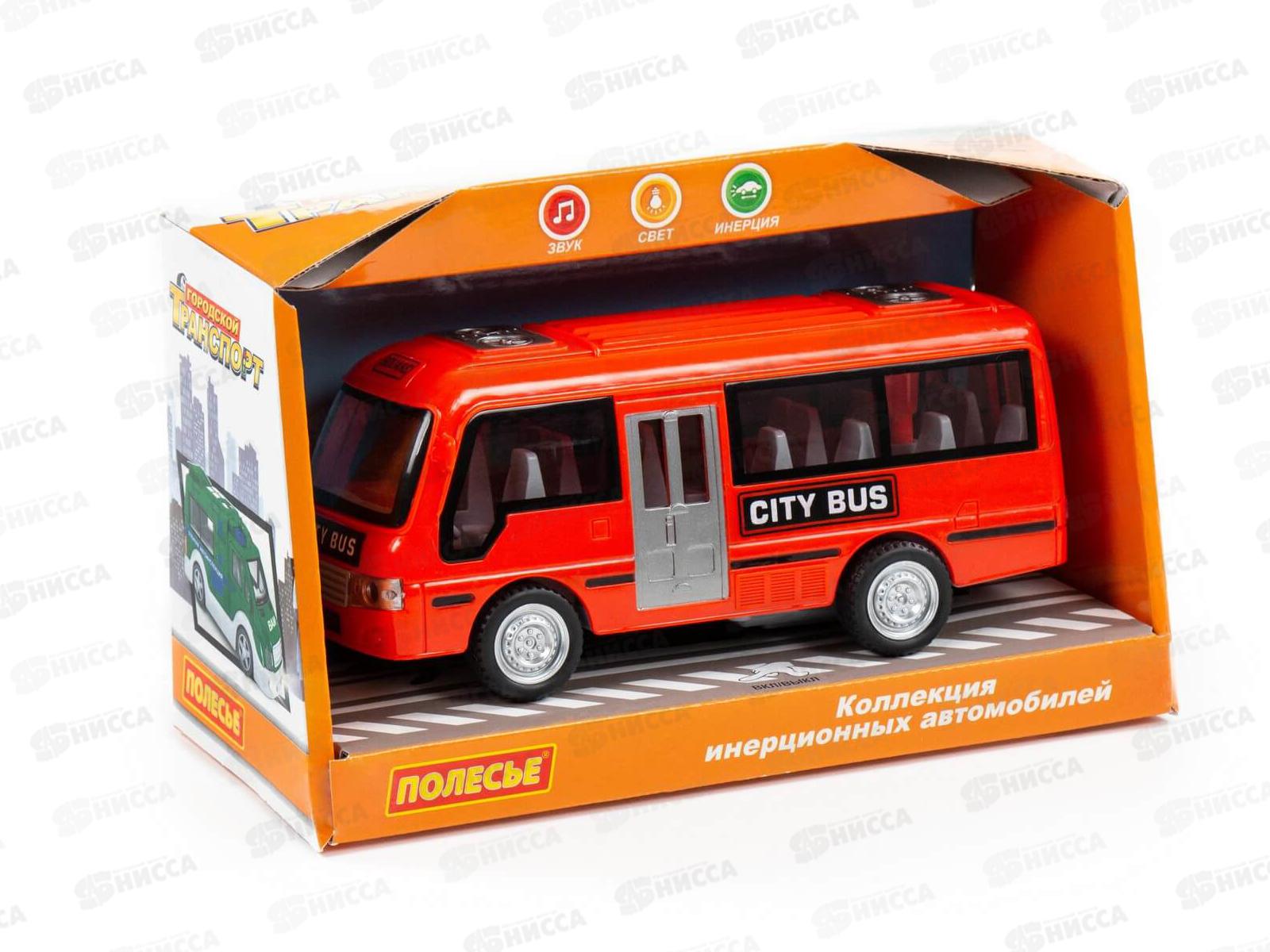 Автомобиль инерционный &quotГородской автобус&quot свет и звук 78964 в коробке *8