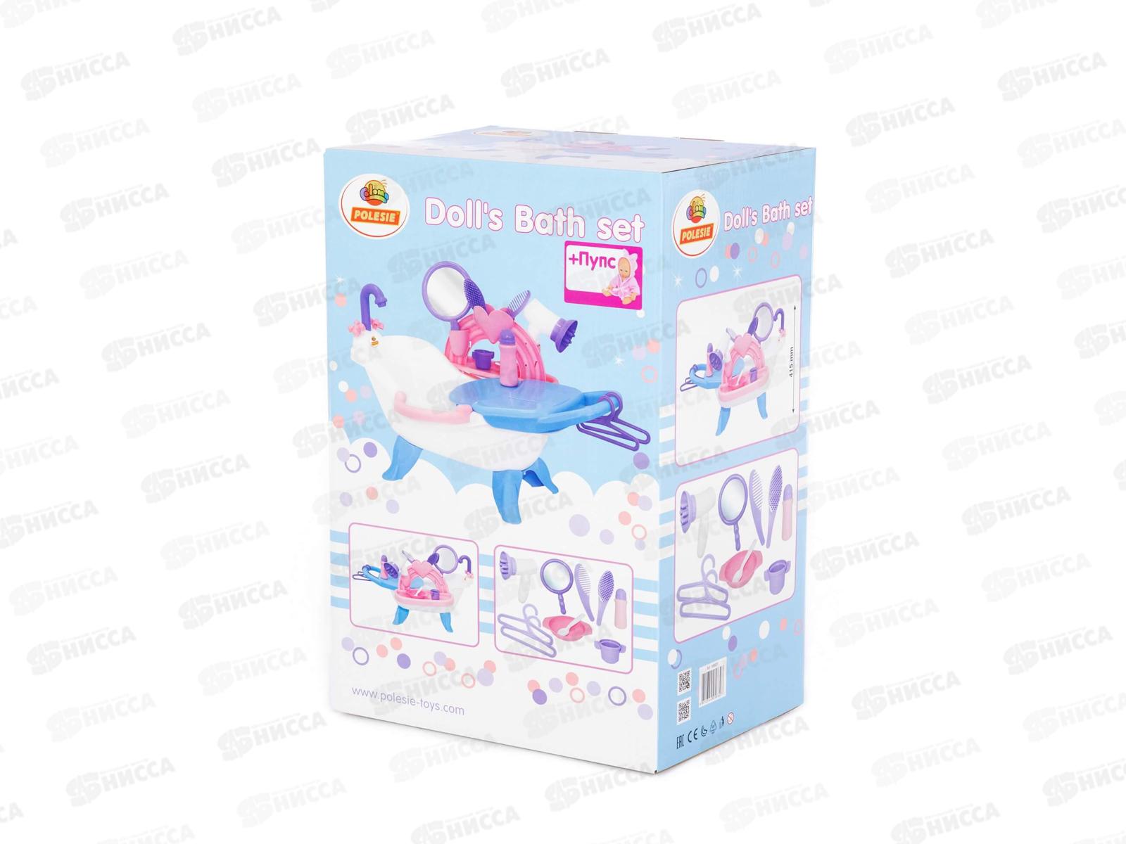 Набор для купания кукол №2 с аксессуарами и пупсом 83432 в коробке *1