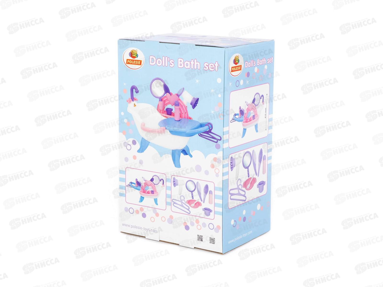 Набор для купания кукол №2 с аксессуарами и пупсом 83432 в коробке *1