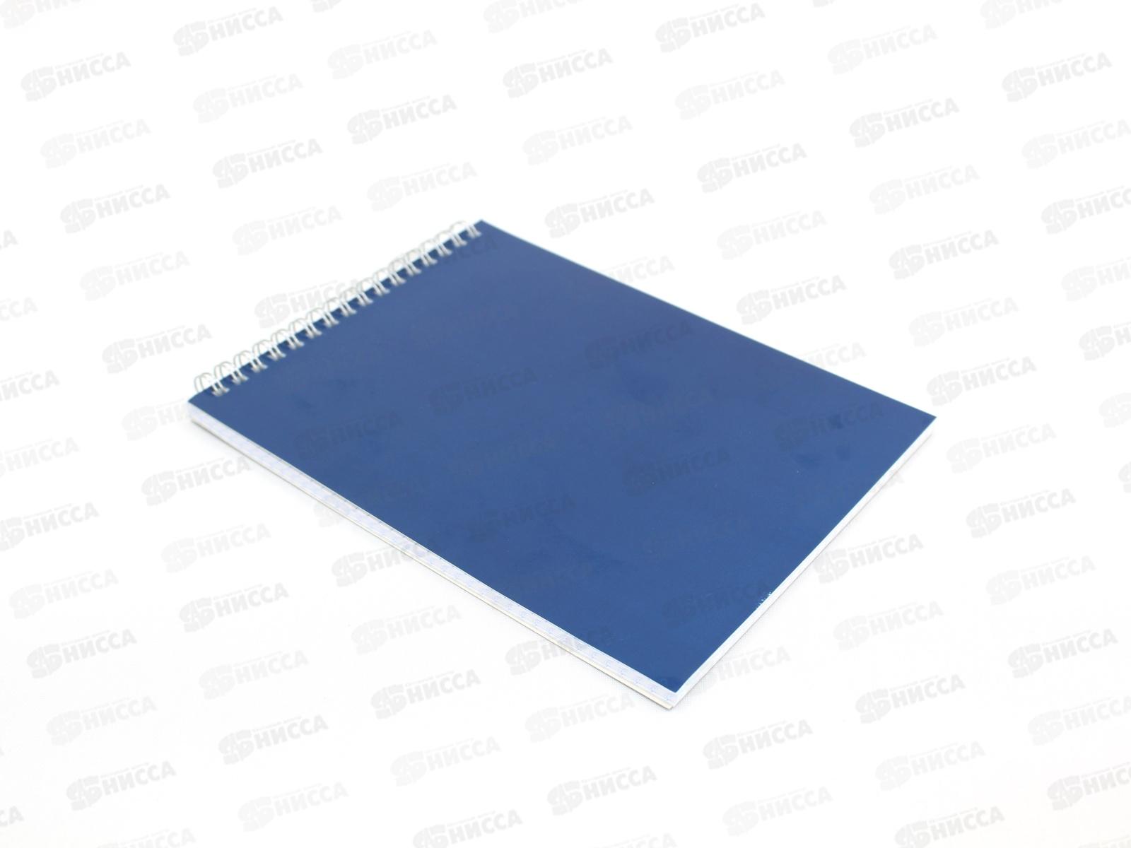 Блокнот 60листов BG А5 синий для конференции, на гребне 8589 *36