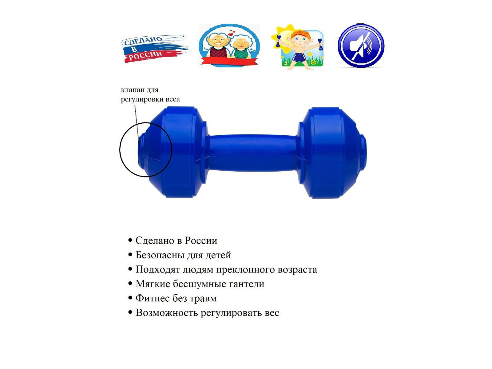 Гантели 1,95кг (2шт) *3