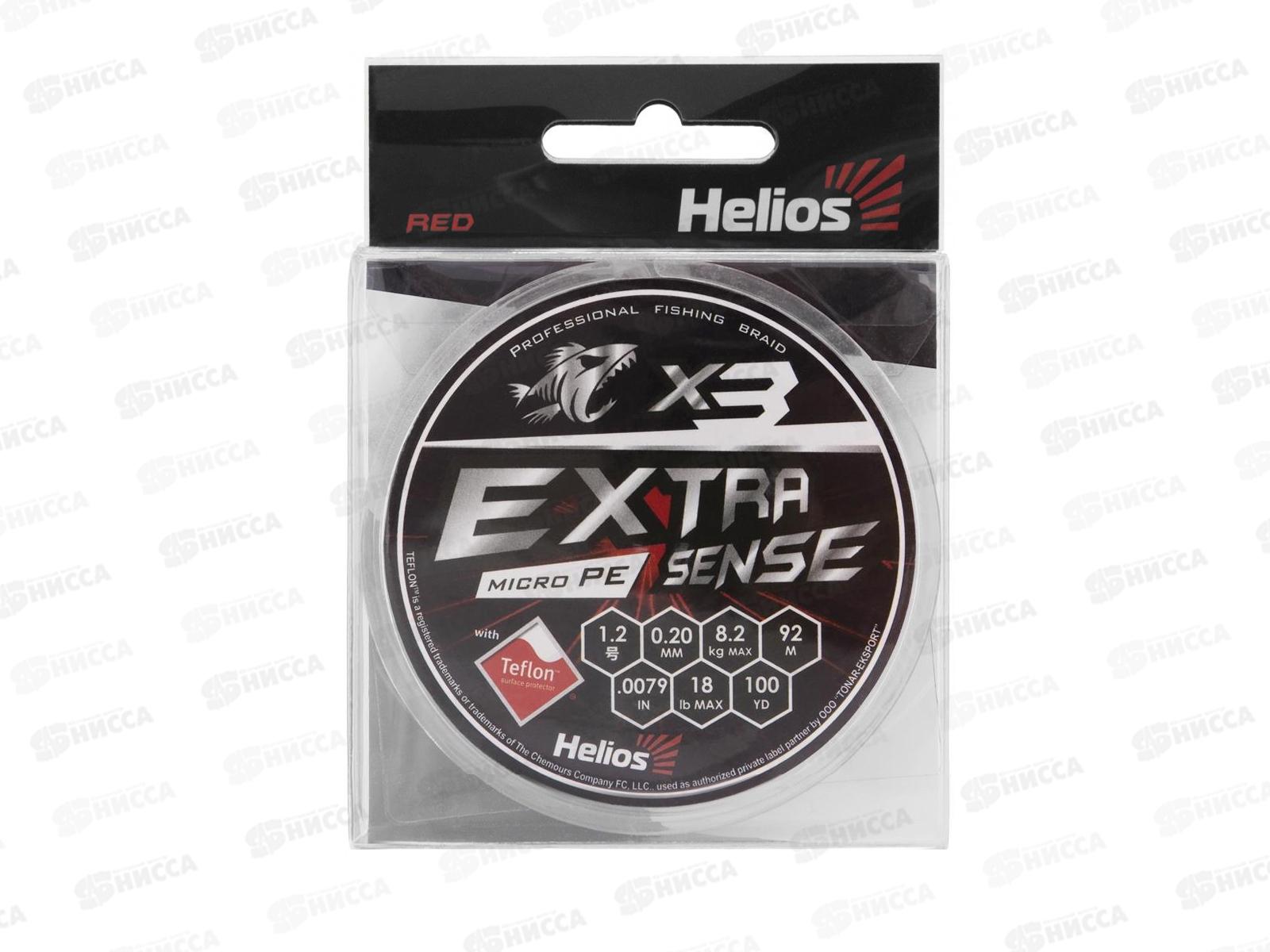Шнур Helios Extrasense X3 PE 92м1,5/22LB 0,22ммHS-ES-X3-1.5/22LB 218880