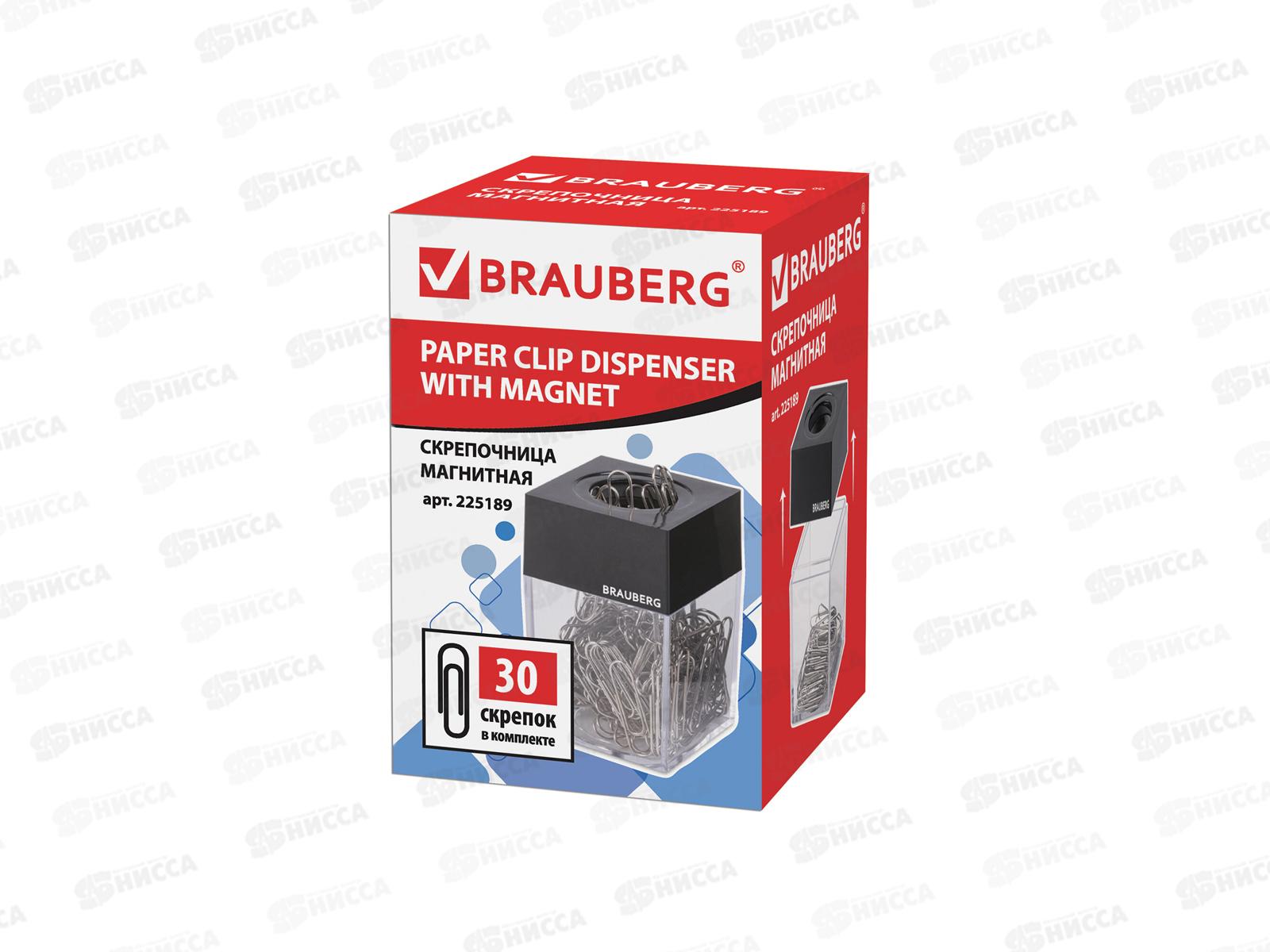 Скрепочница магнитная BRAU.,прозрачная, 225189 *12