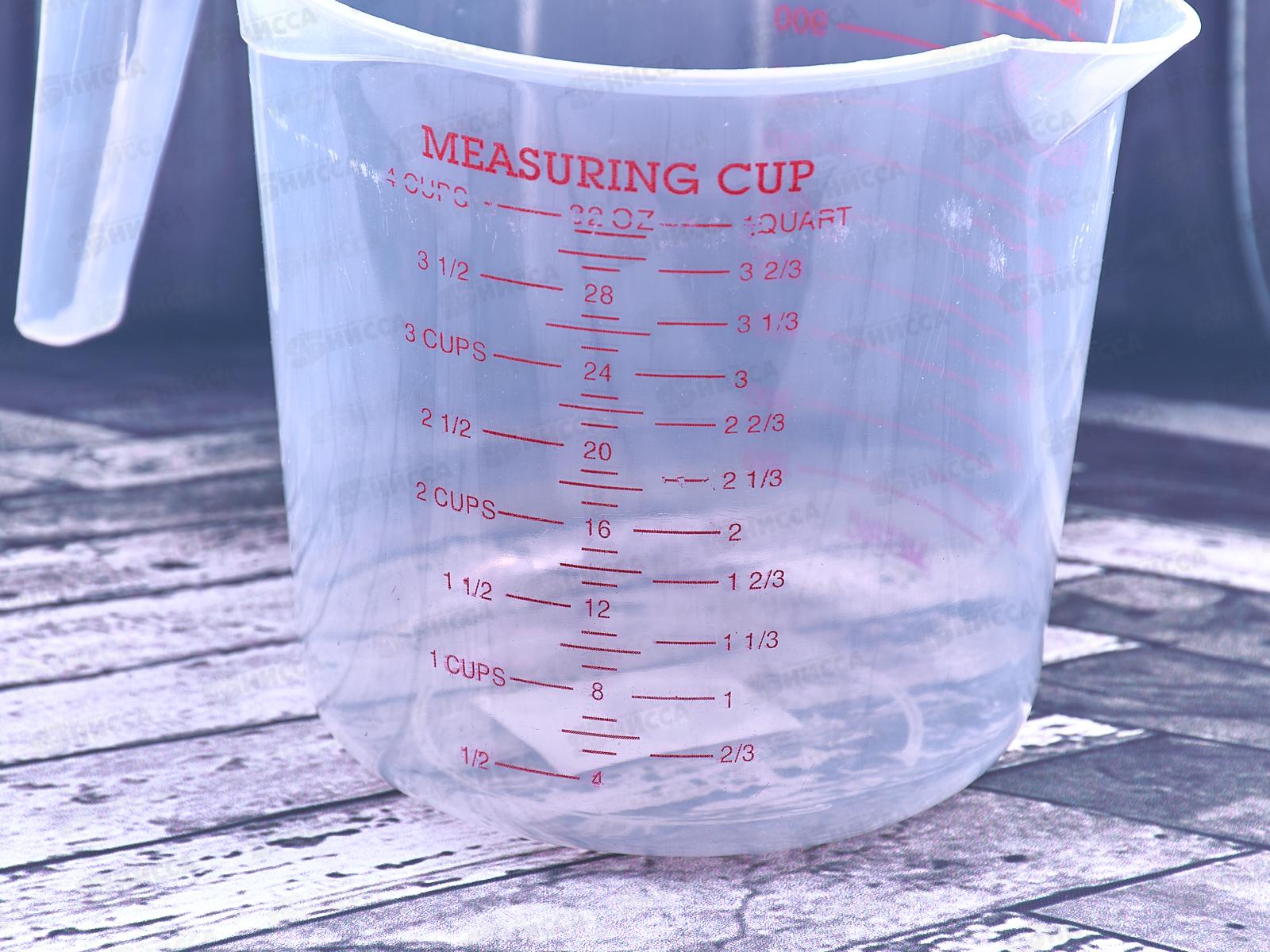 Кружка мерная 1000мл пластиковая (044989)  Ж