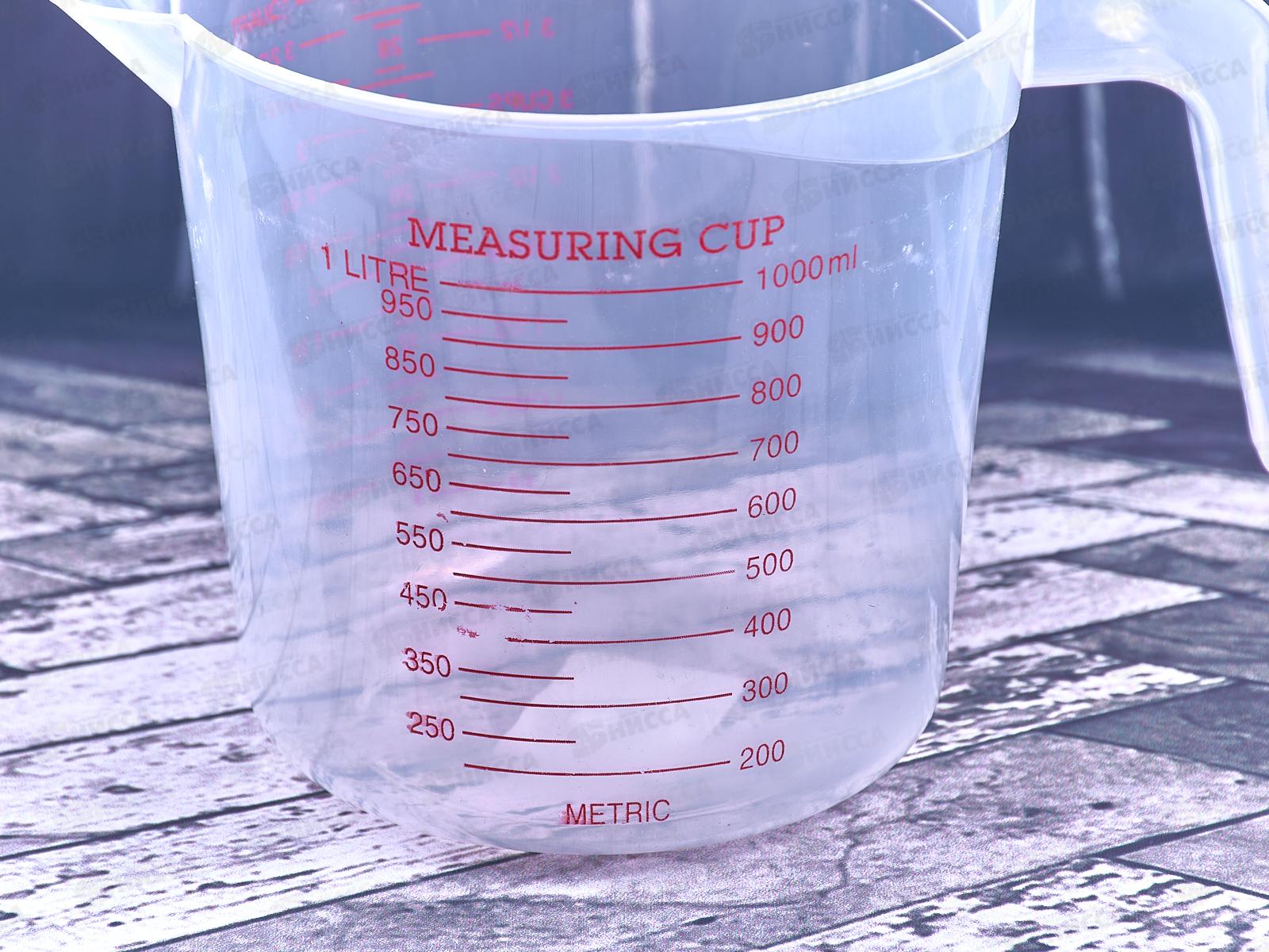 Кружка мерная 1000мл пластиковая (044989)  Ж