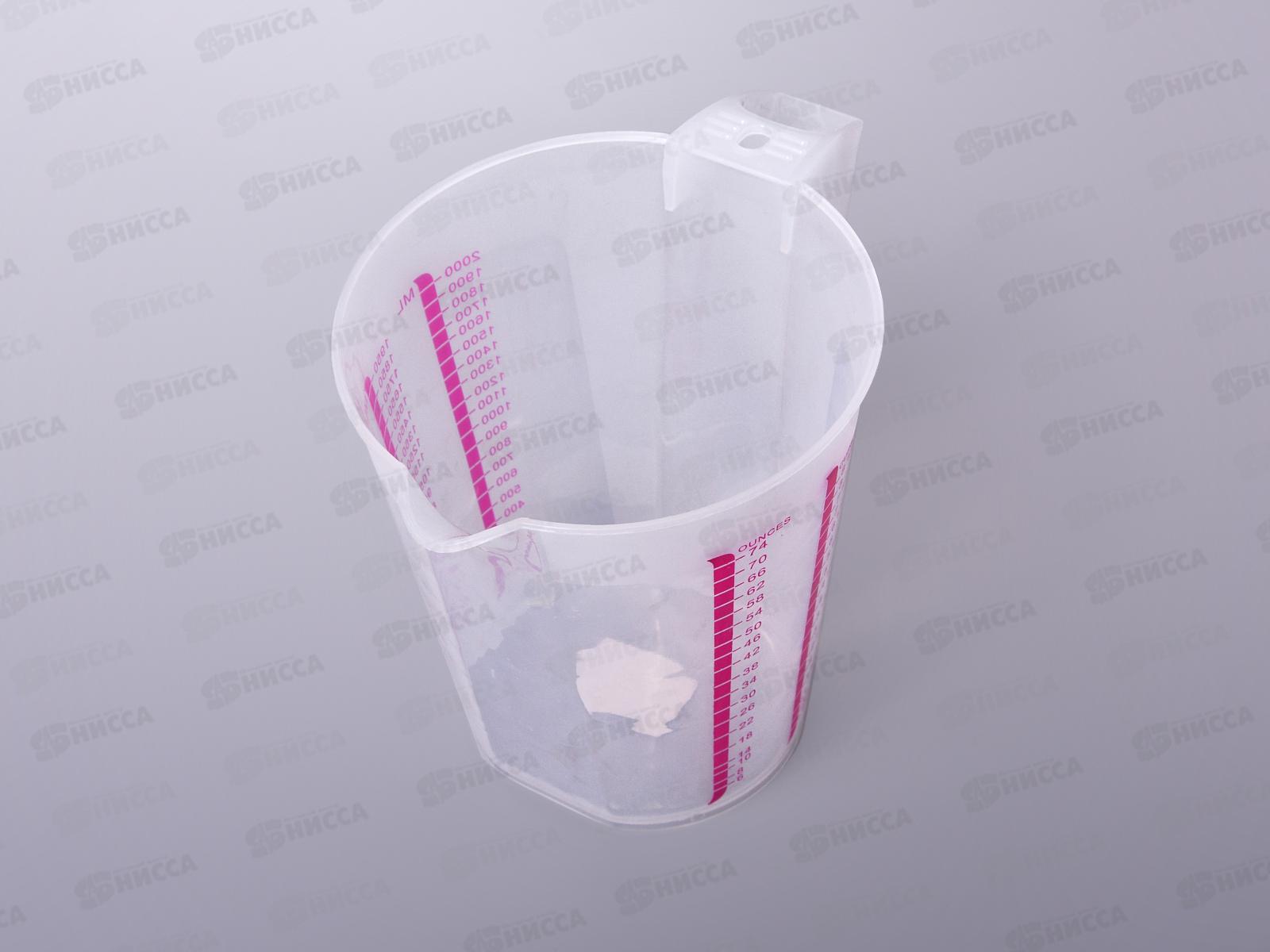 Кружка мерная 2000мл пластиковая (044990)  Ж