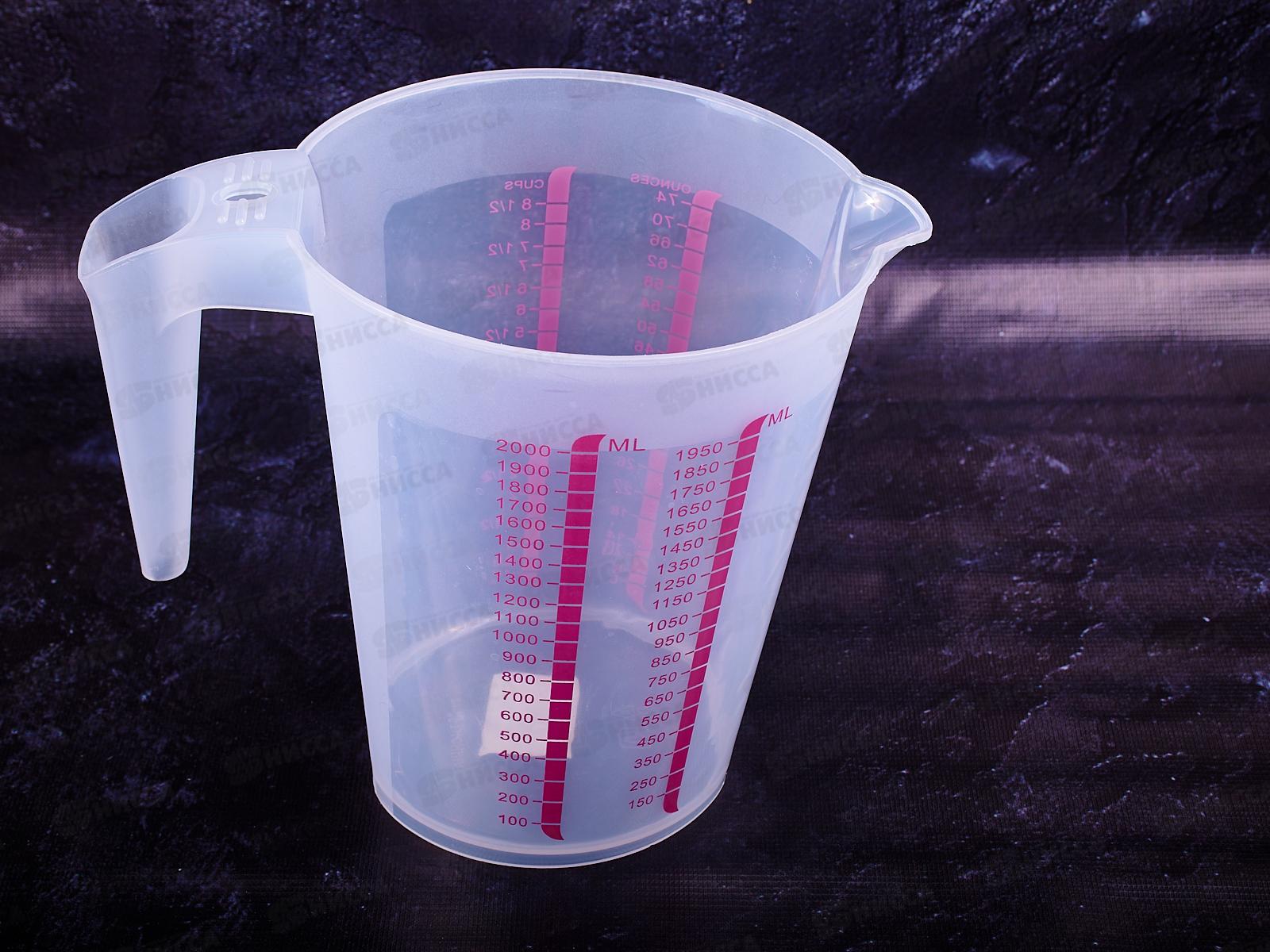 Кружка мерная 2000мл пластиковая (044990)  Ж