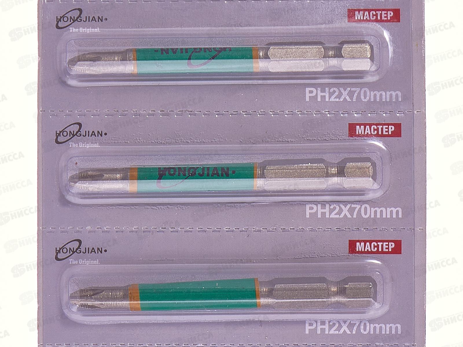 Набор насадок для дрели 10шт 70мм (051469)  Ж