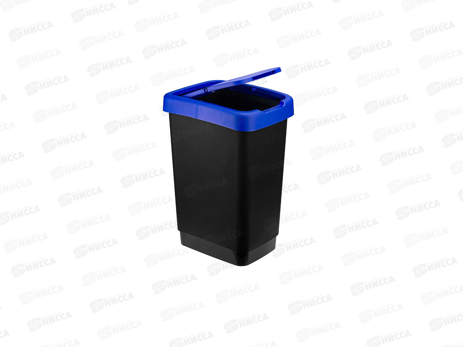 Контейнер для мусора ТВИН 25л Синий 2469