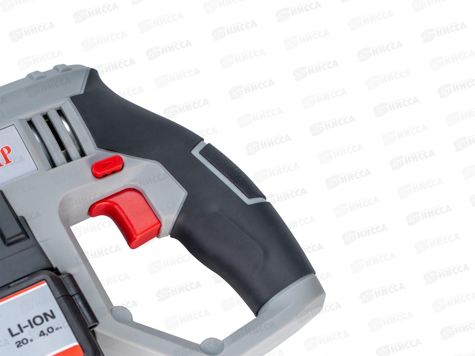 Перфоратор аккумуляторный горизонтальный 20В, число оборотов 0-300/ 0-1000, 0-4300 ударов/мин., продается без аккумулятора и зарядного, Ставр ПАГ18/20   *4