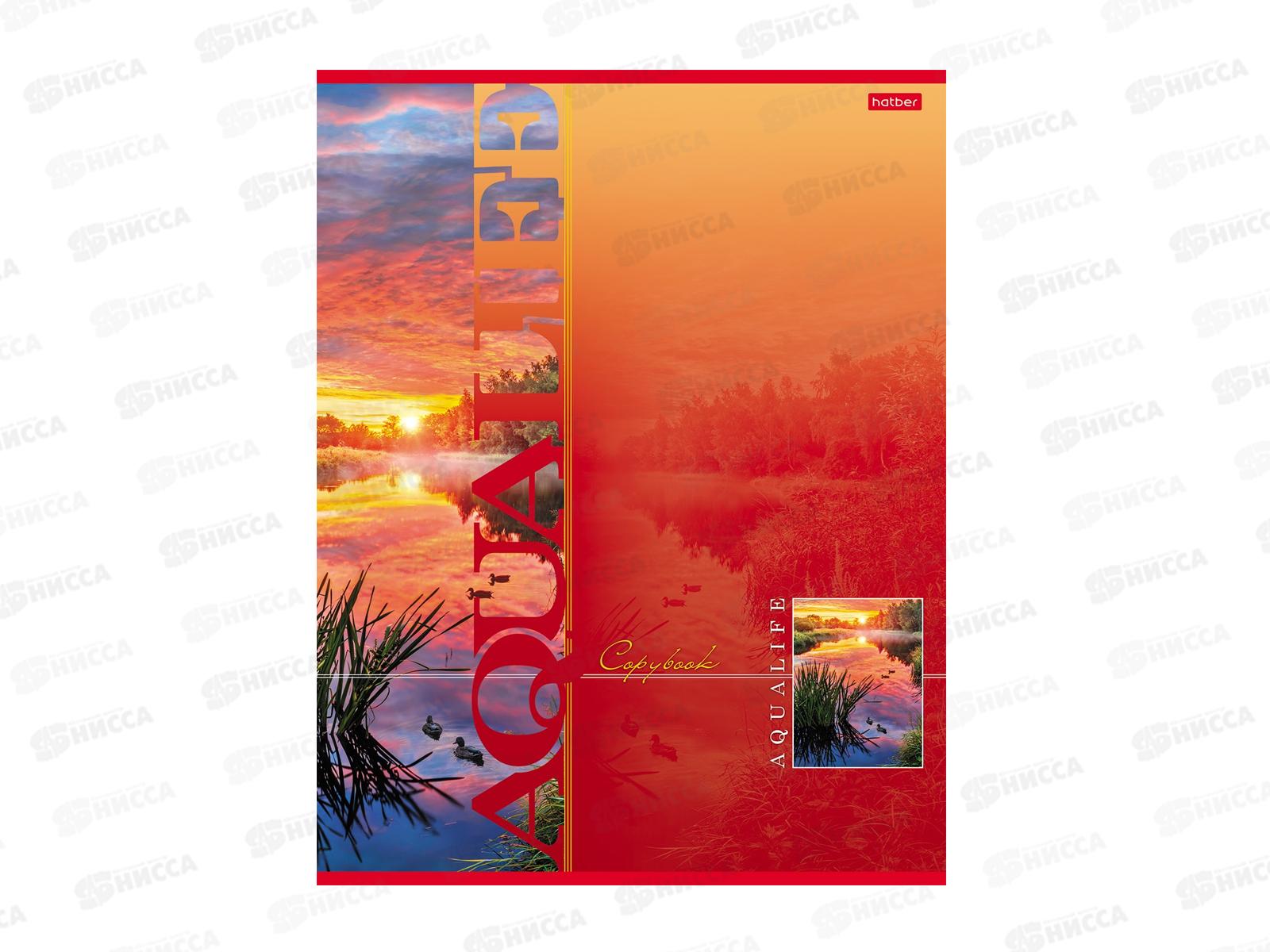 Тетрадь 80л кл. Hatber А4 Аквалайф 013234 *3/30