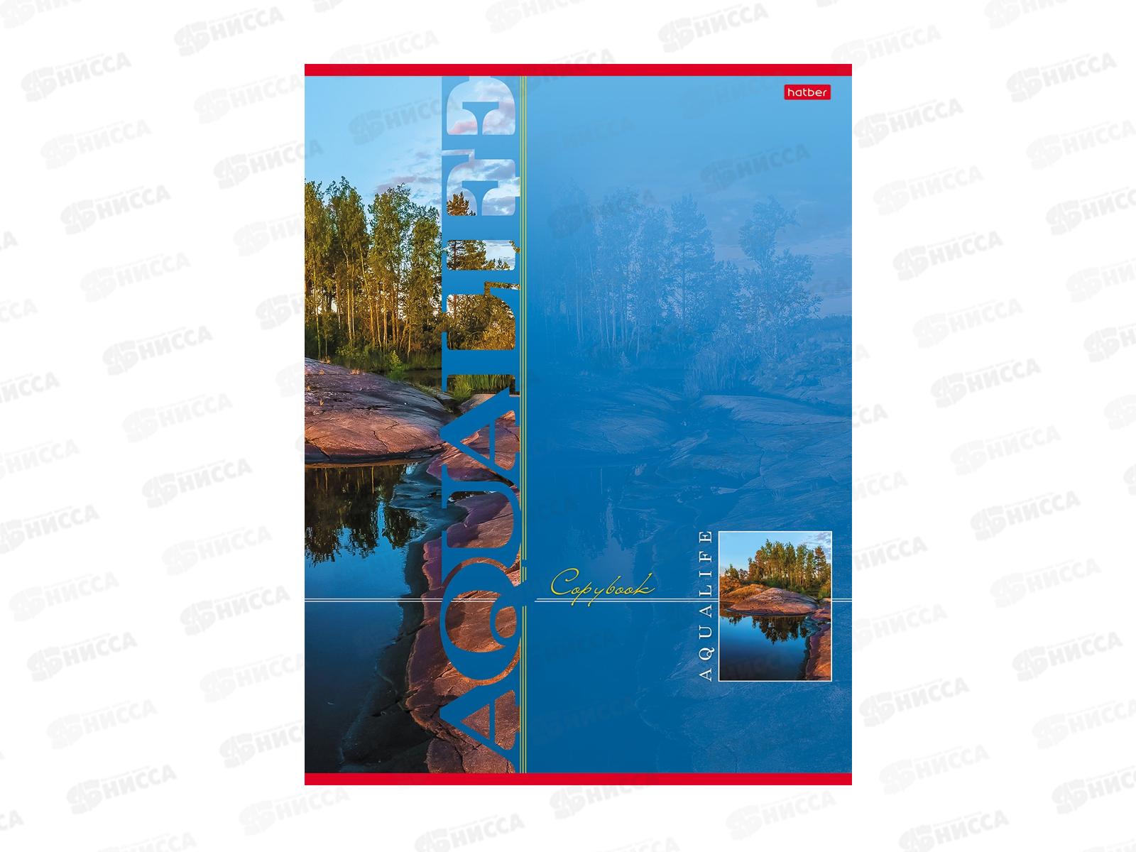 Тетрадь 80л кл. Hatber А4 Аквалайф 013234 *3/30
