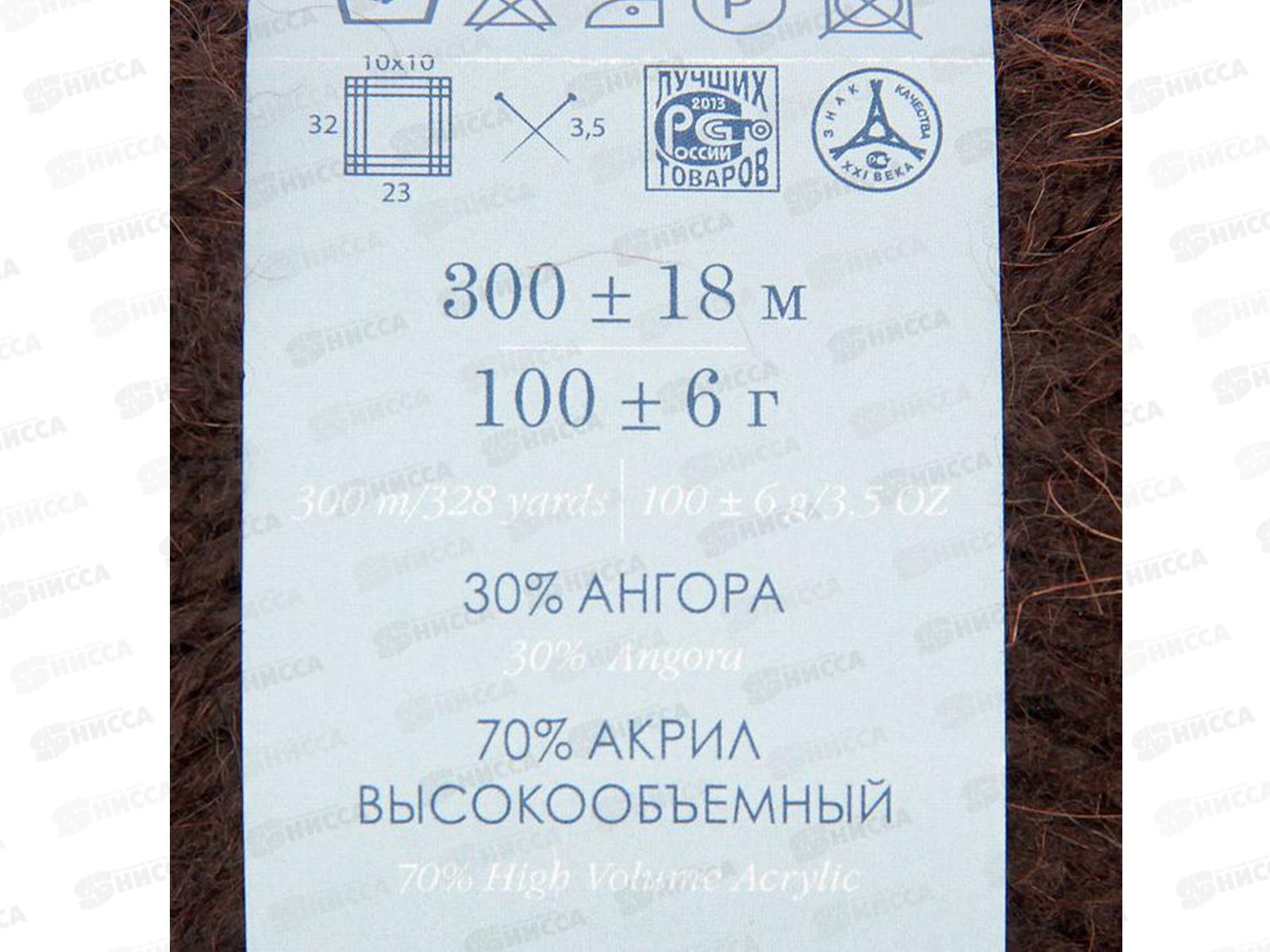 Пряжа Великолепная шоколад 17 акр70% анг30% 100г