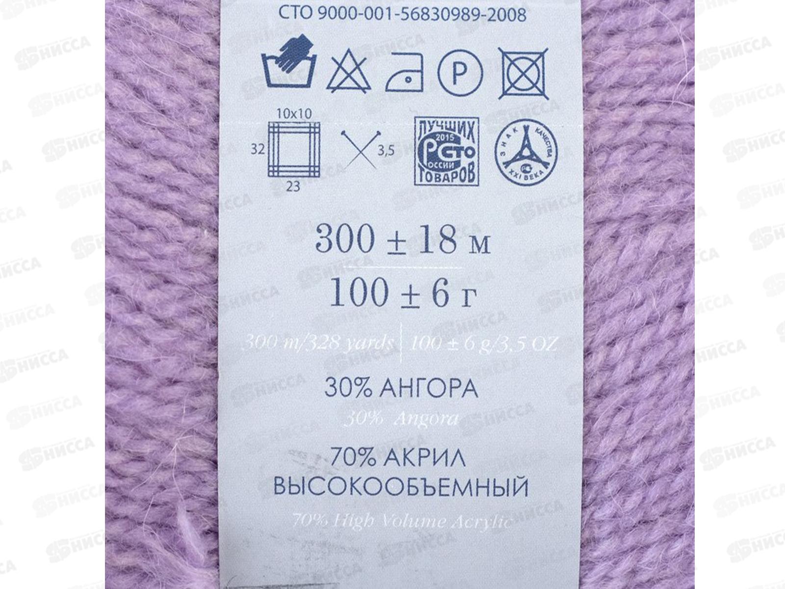 Пряжа Великолепная Светло-сиреневый 178 акр70% анг30% 100г