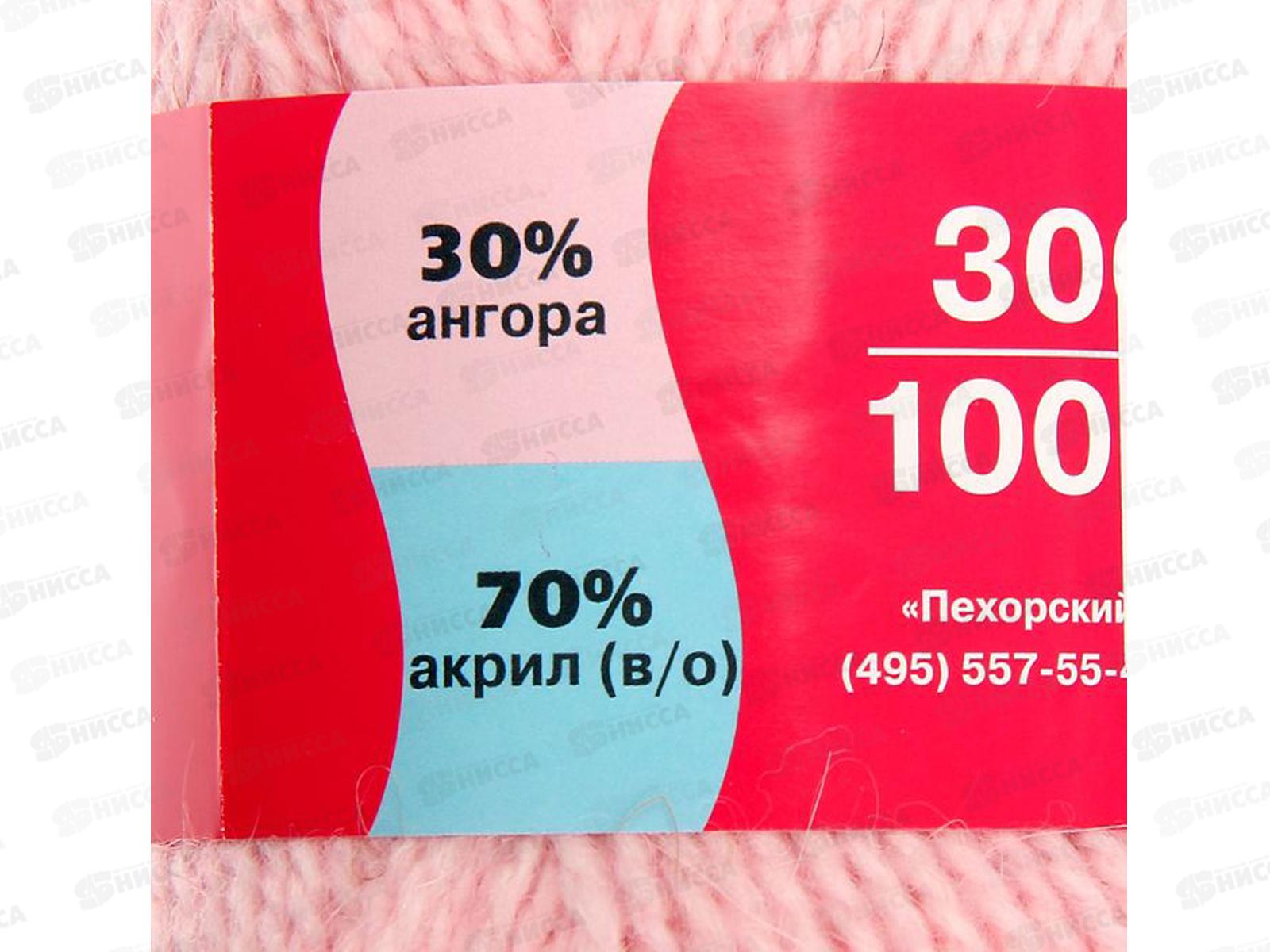 Пряжа Великолепная Рапсодия 83 акр70% анг30% 100г