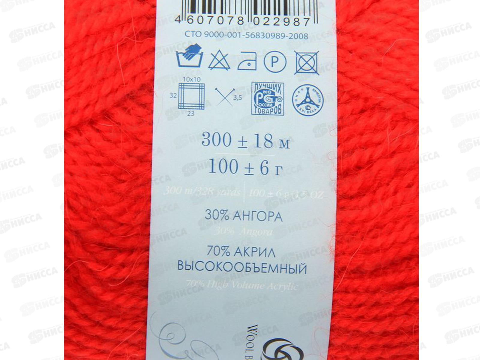 Пряжа Великолепная Красный мак 88 акр70% анг30% 100г