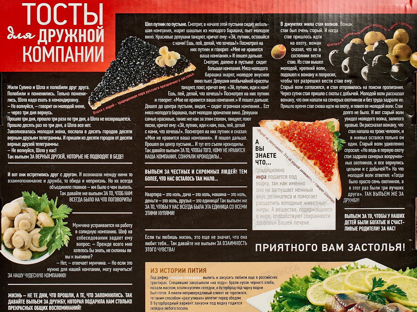 Набор подарочный 7пр 1210-Д СССР *6