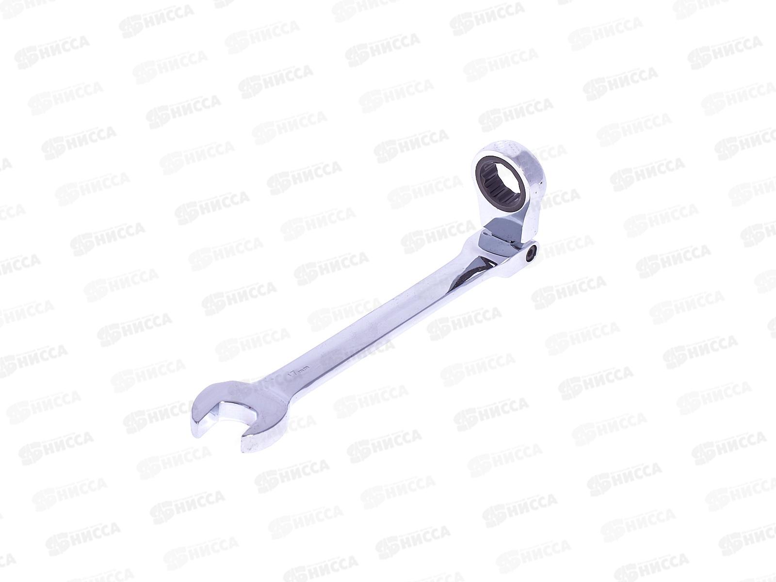 Ключ-трещетка вращающийся рожок хром-ванадий 17мм (035266)   Ж