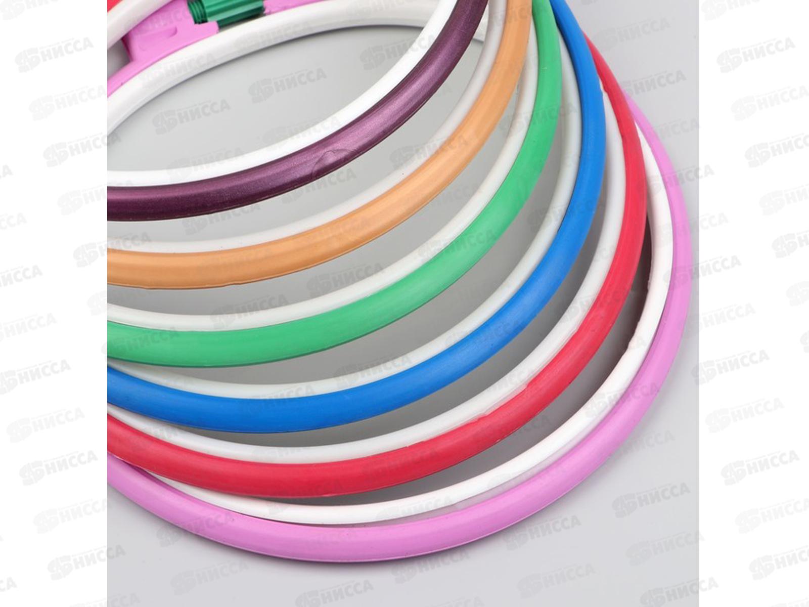 Пяльцы пласт D=16см  микс 4973165