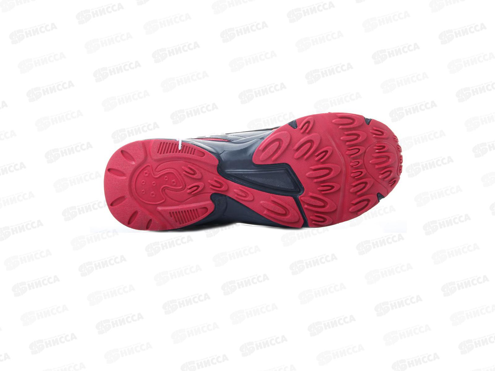 Кроссовки мужские 9198-4 р.46