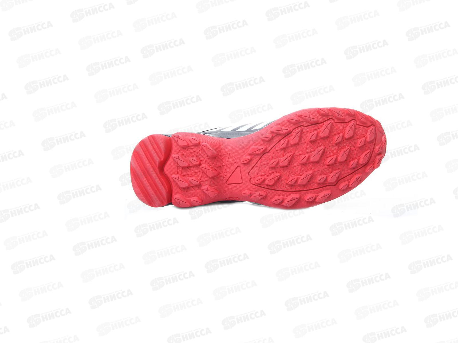 Кроссовки мужские 9209-4 р.46