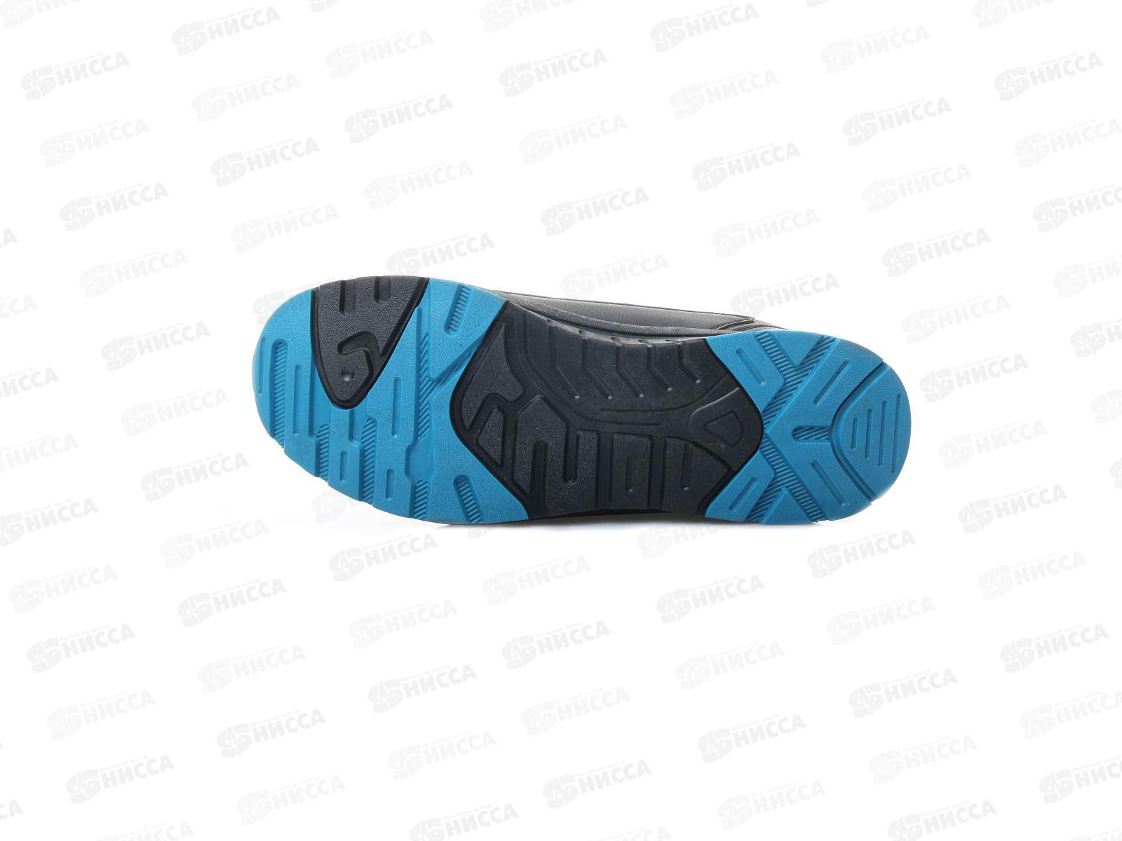 Кроссовки мужские А314-3 р.46