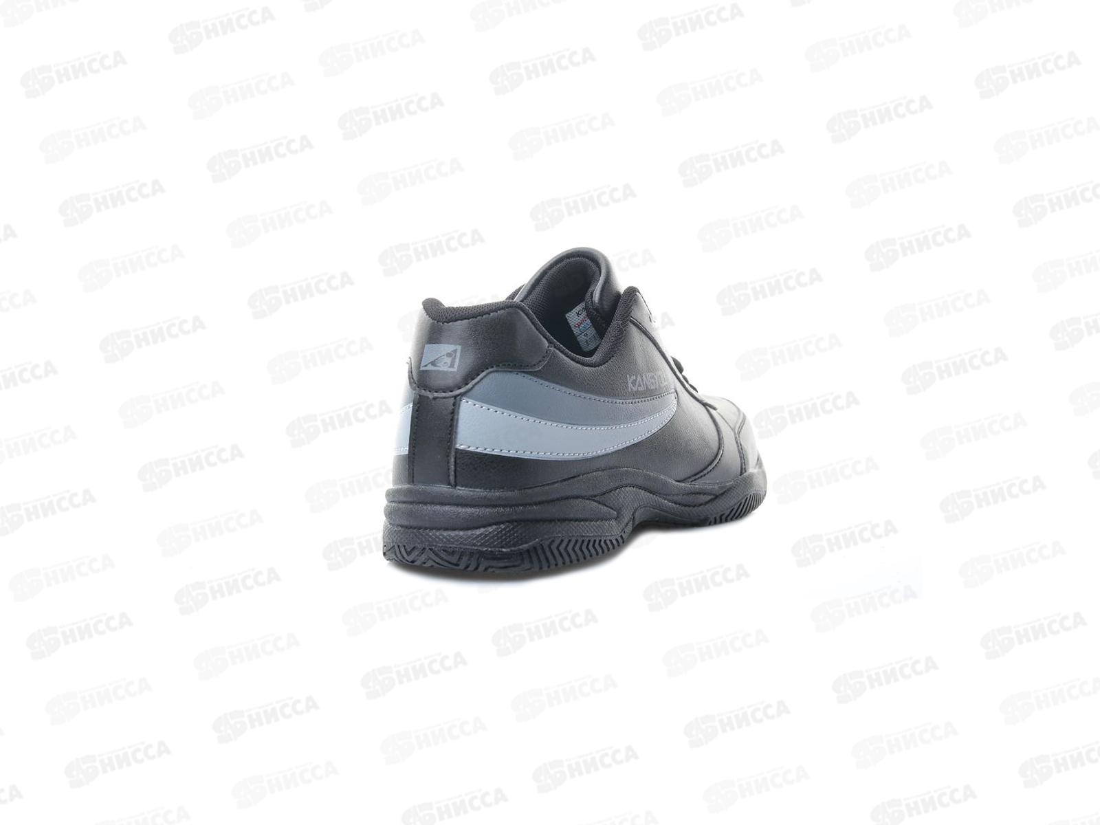 Кроссовки мужские А321-1 р.44