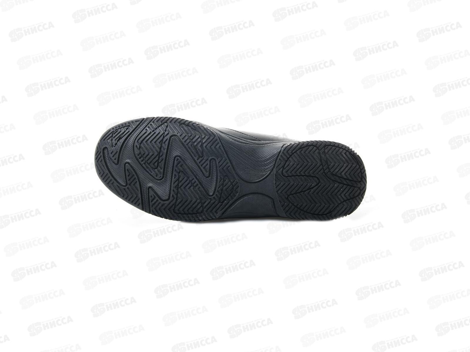 Кроссовки мужские А321-1 р.44