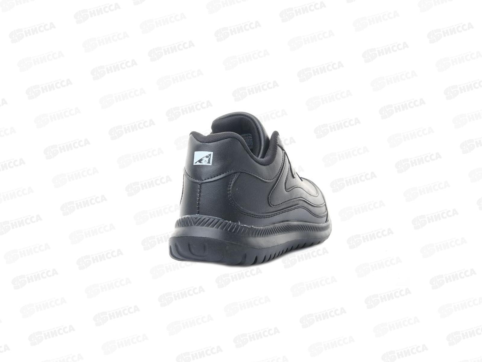 Кроссовки мужские А324-1 р.44