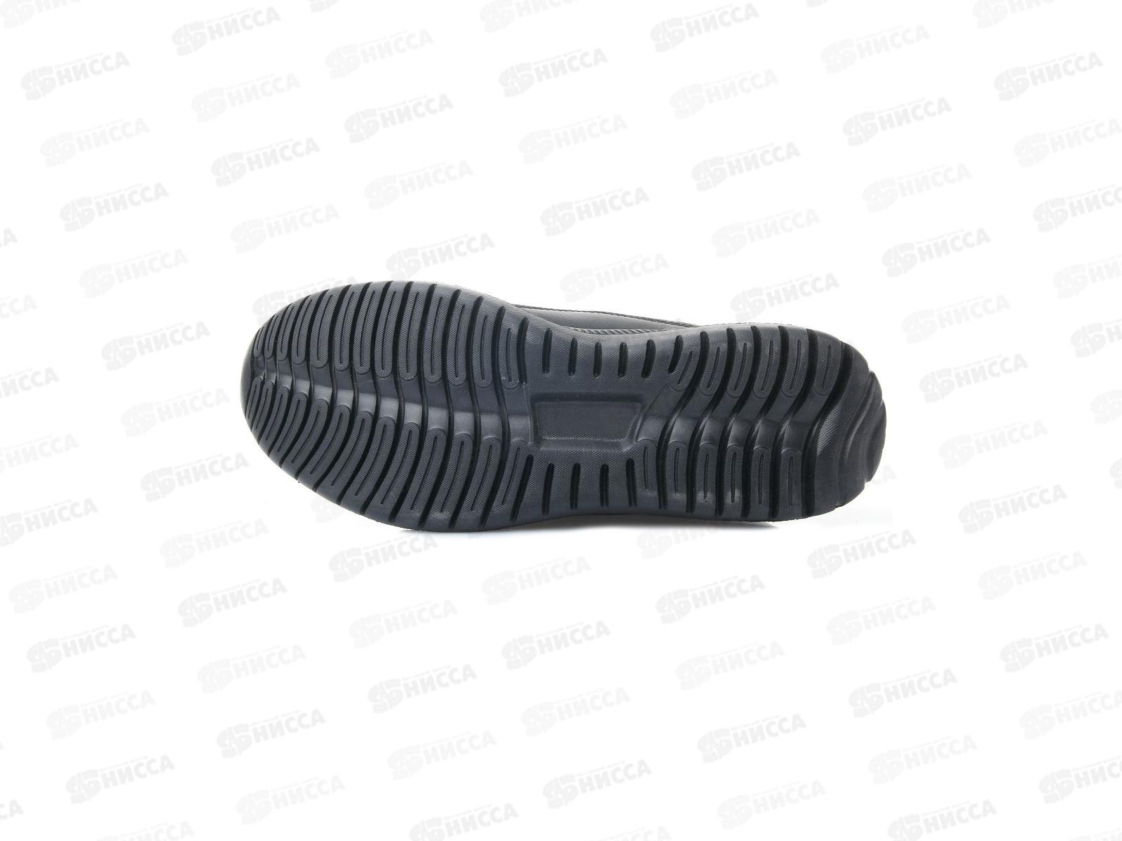 Кроссовки мужские А324-1 р.44