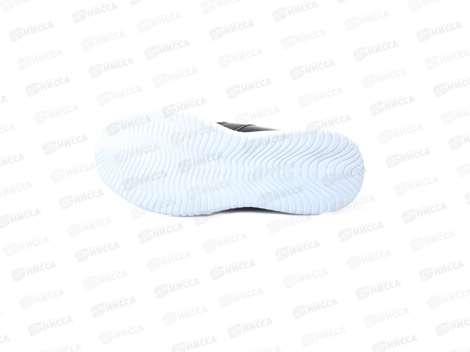 Кроссовки мужские А282-2 р.46