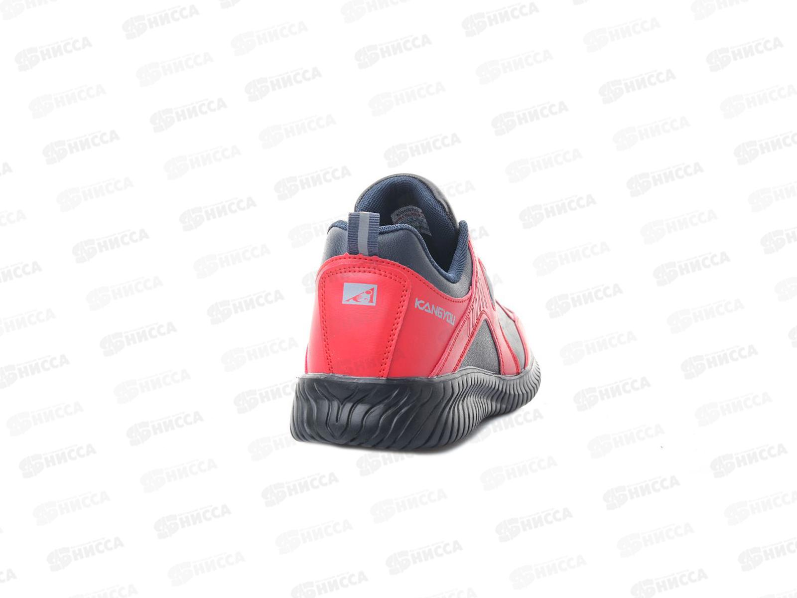 Кроссовки мужские А282-8 р.44