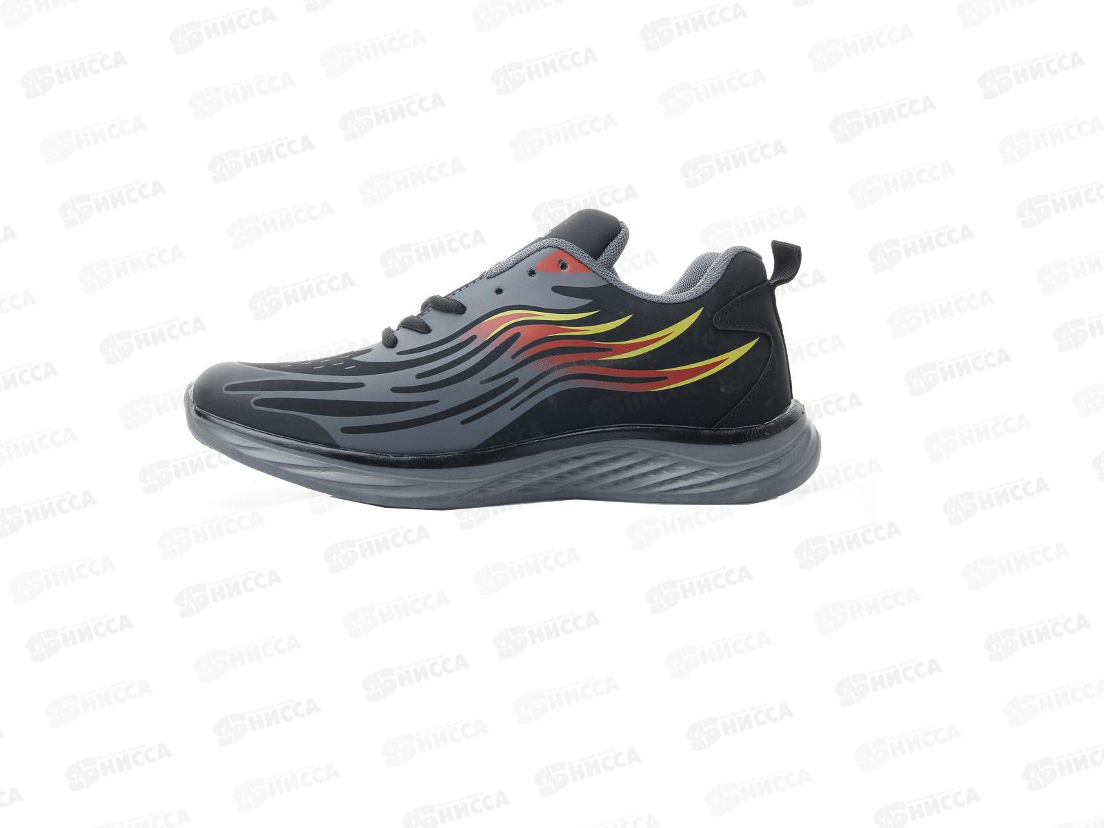 Кроссовки мужские А358-3 р.44