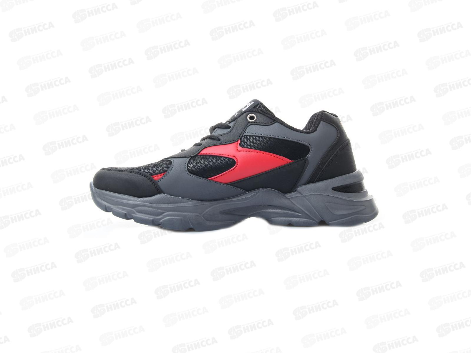 Кроссовки мужские А283-3 р.44