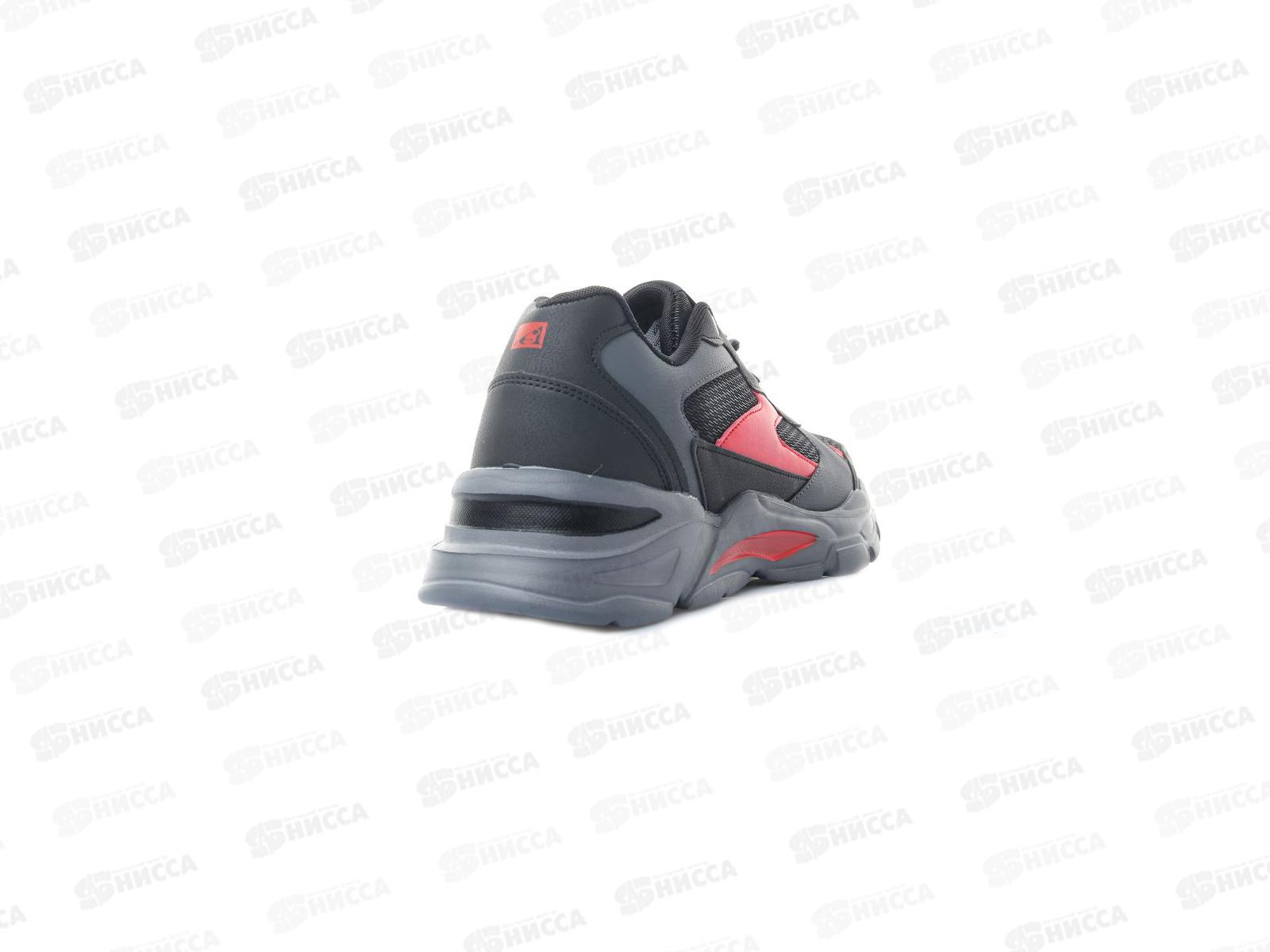 Кроссовки мужские А283-3 р.44