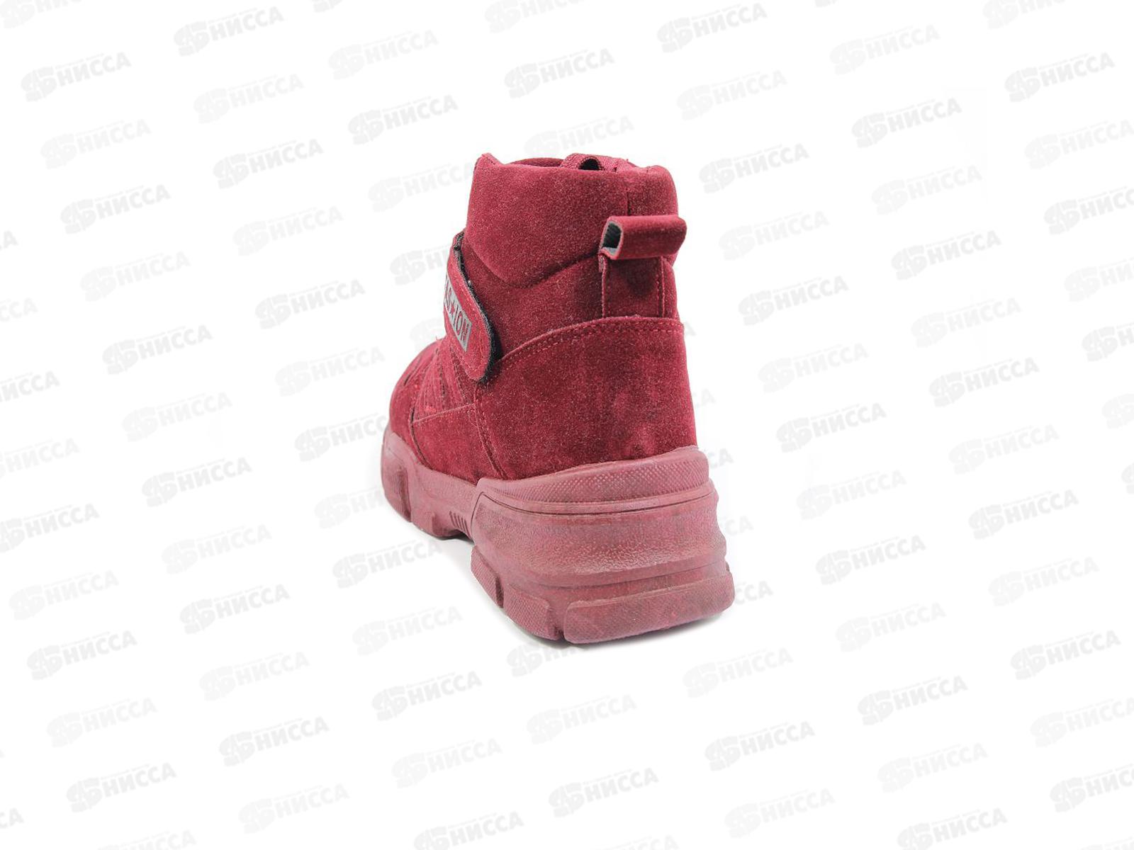 Ботинки женские В89-6 р.36