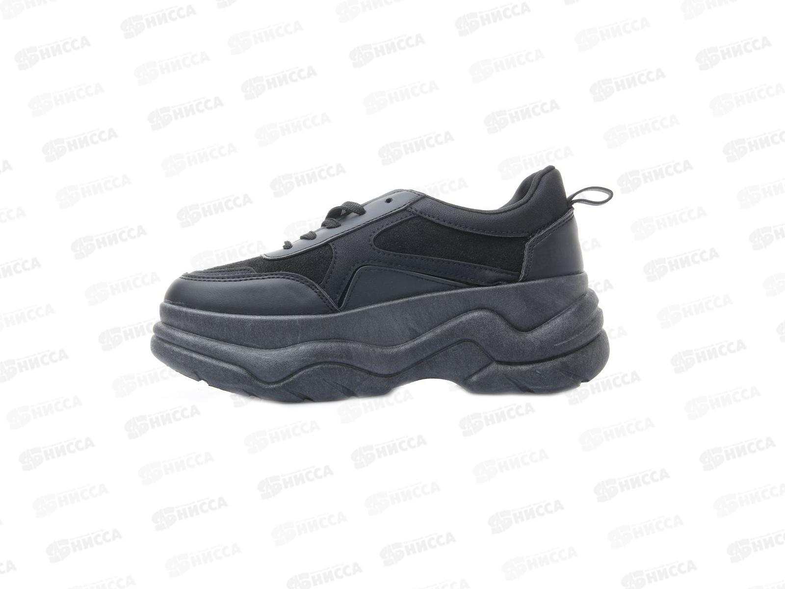 Кроссовки женские 1245-11 р.38