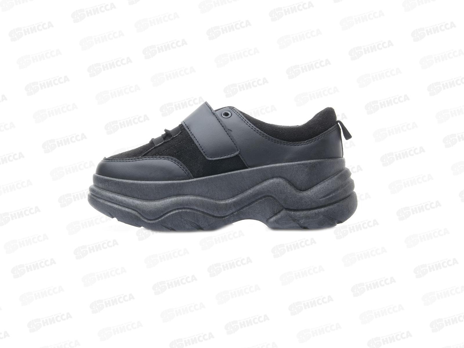 Кроссовки женские 1241-11 р.36