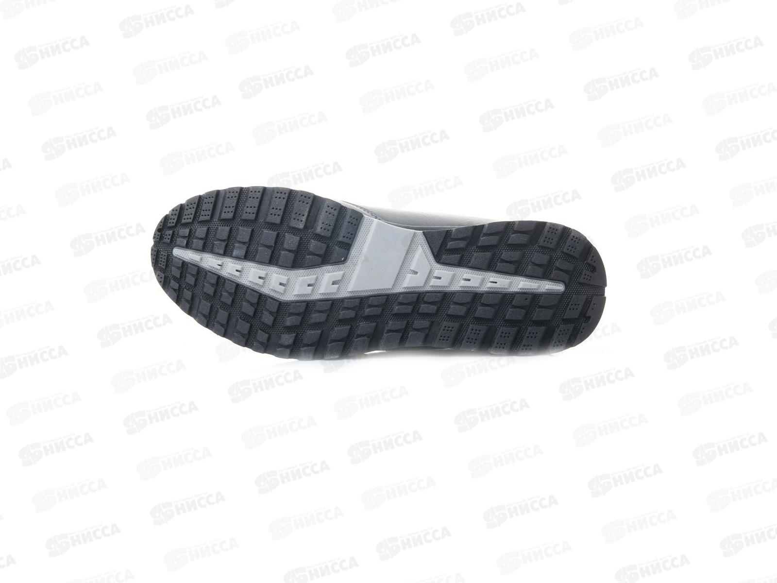 Кроссовки мужские 9141-3 р.44