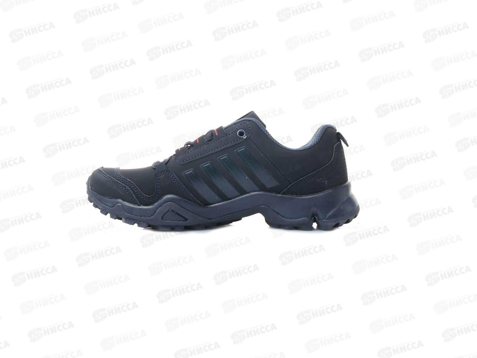 Кроссовки мужские 9169-8 р.44