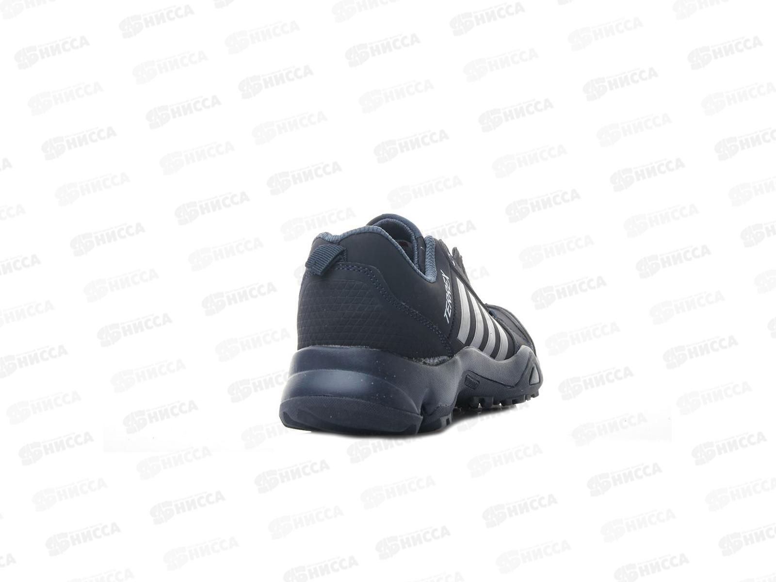 Кроссовки мужские 9169-8 р.44