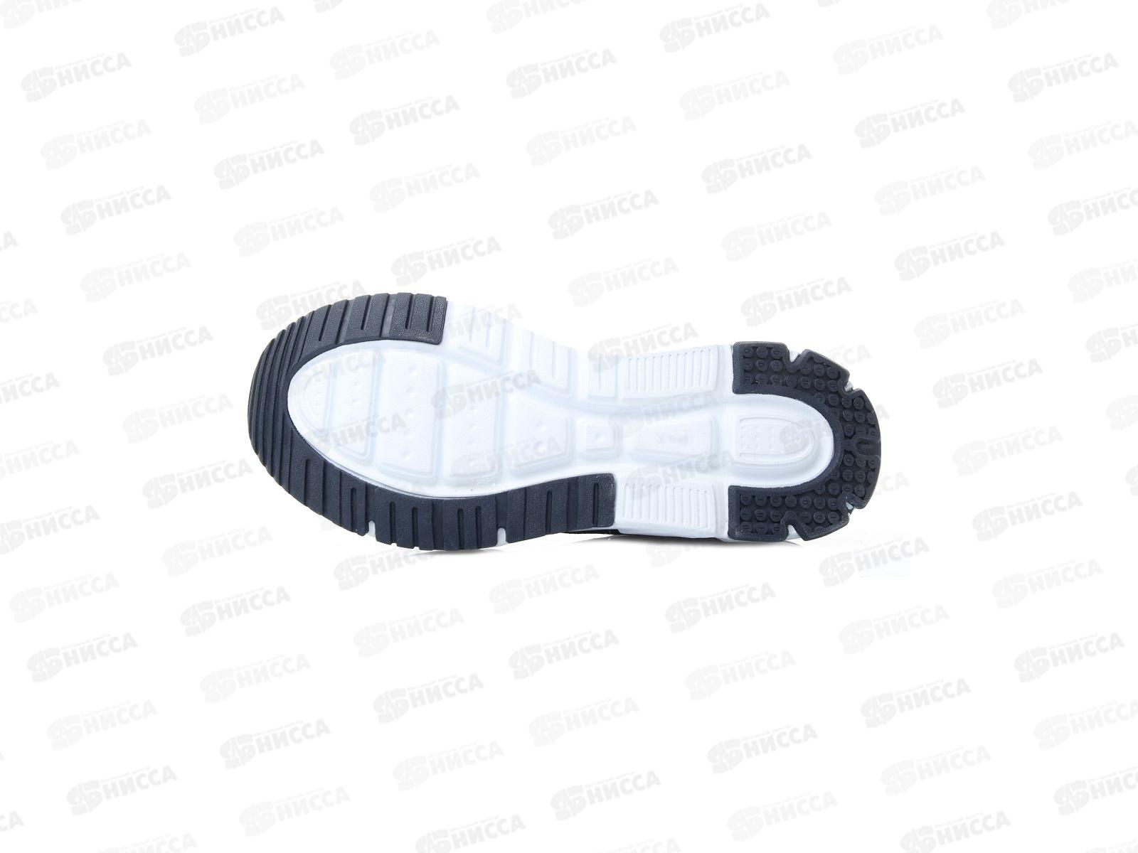 Кроссовки мужские 9170-8 р.46