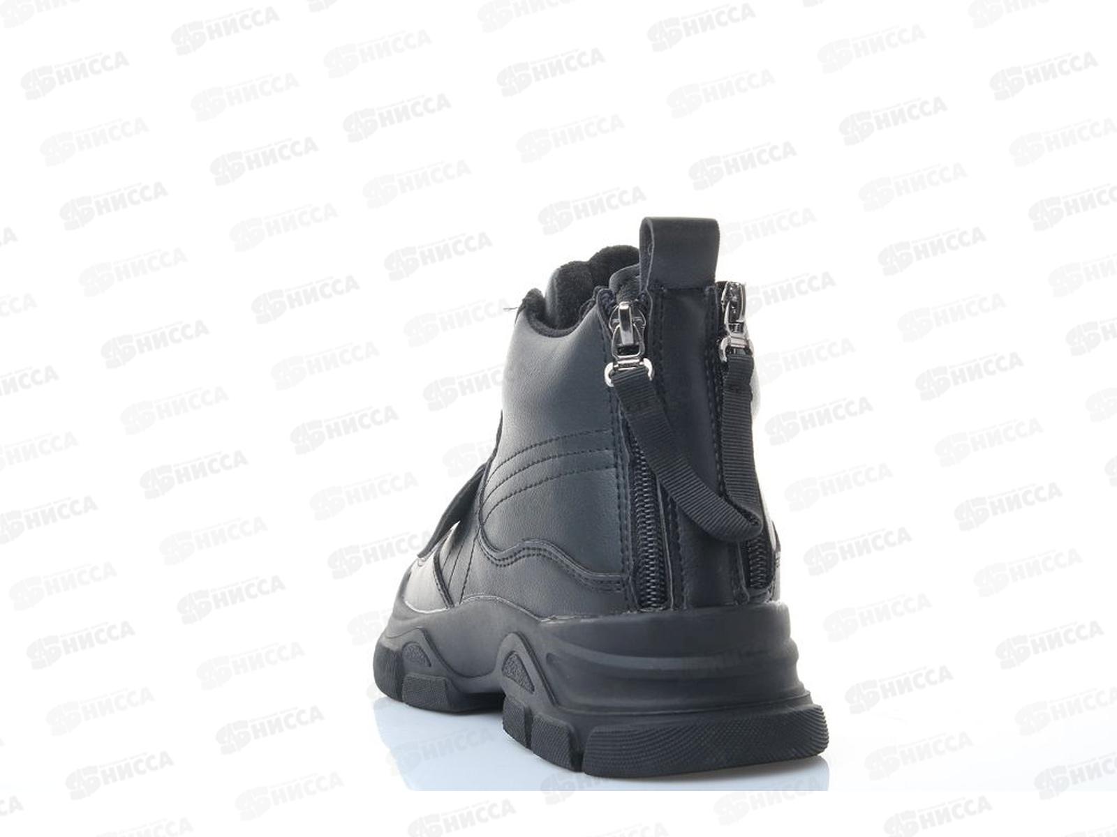 Кроссовки женские зимние ALN77-0 р.37