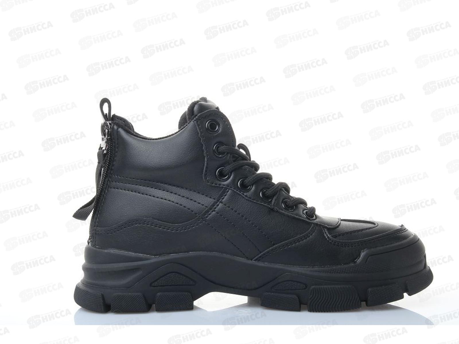 Кроссовки женские зимние ALN77-0 р.38