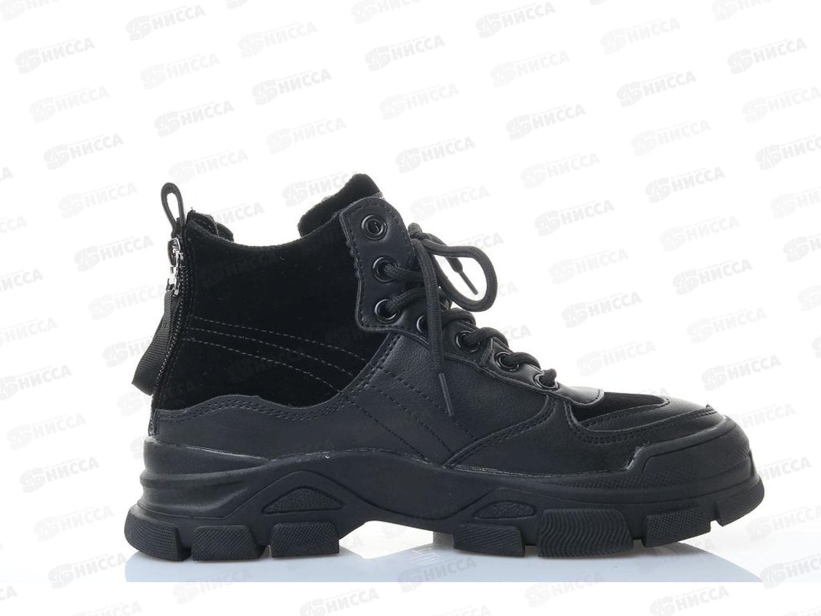 Кроссовки женские зимние ALN77-2 р.36