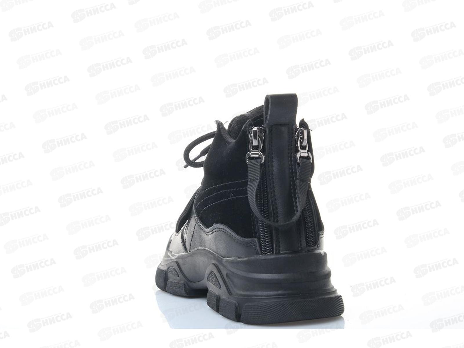 Кроссовки женские зимние ALN77-2 р.38