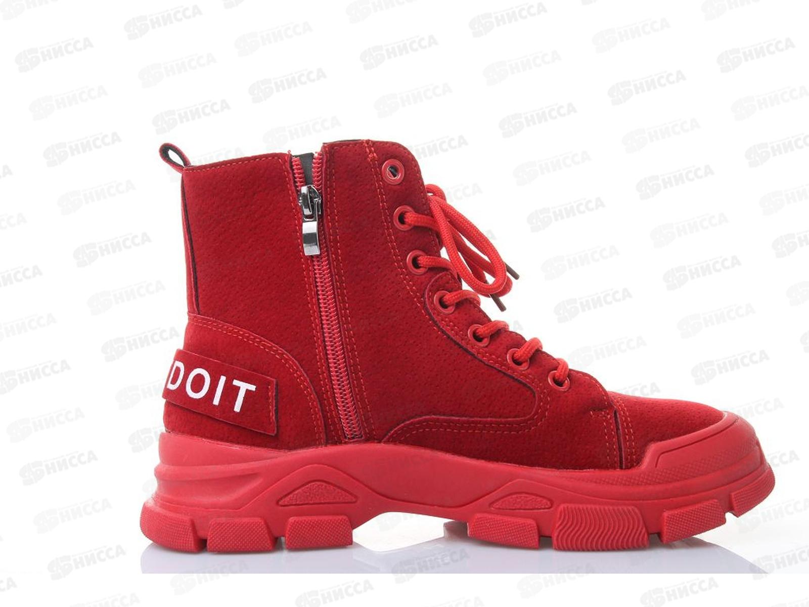 Кроссовки женские зимние ALN78-7 р.38