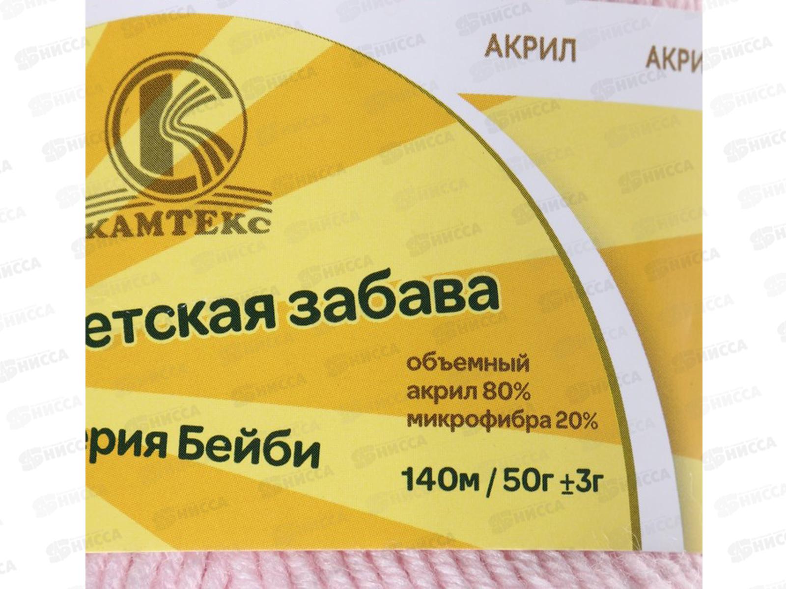 Пряжа Детская забава микр/акр 140м 50гр розовый песок 293 *10