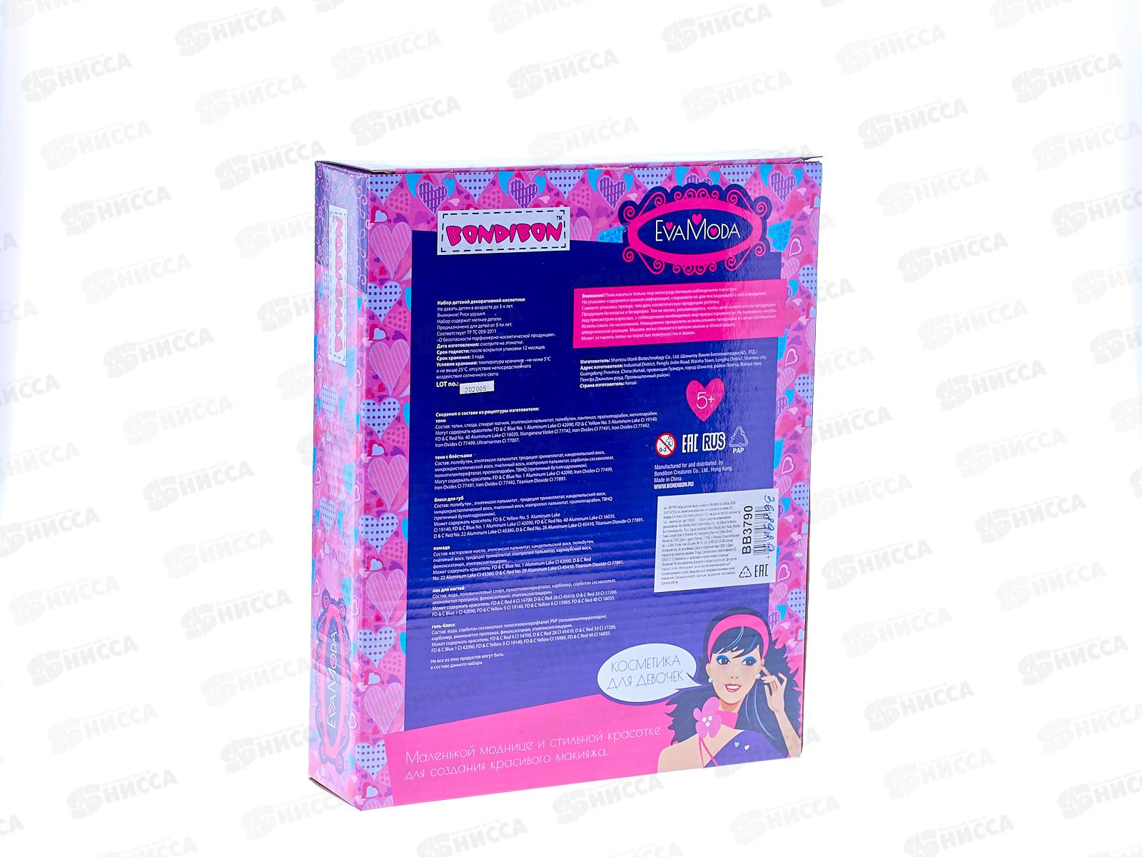 Набор детской декоративной косметики Eva Moda, ВОХ 10387D, ВВ3790