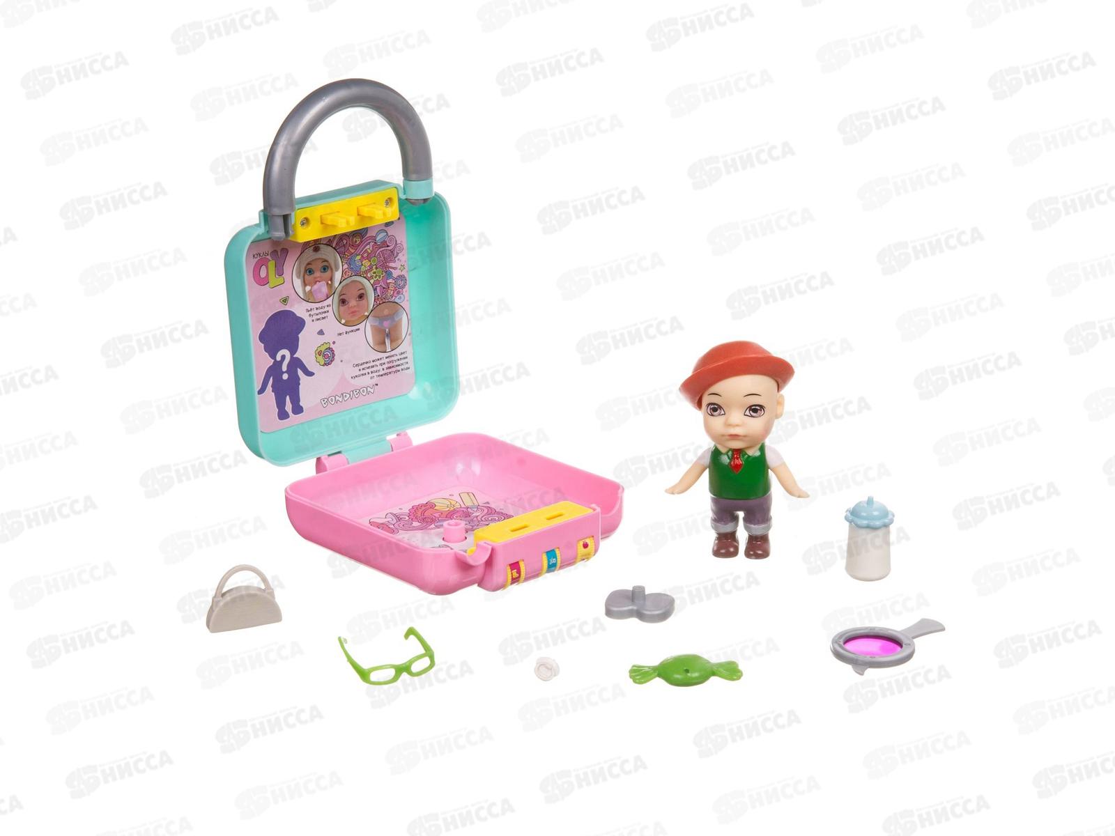 Кукла OLY Bondibon в чемодане 8см с аксс мальчик-В 3381-1  ВВ3859
